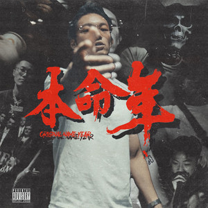 工藤拉拉和父亲
