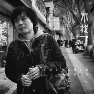 工藤拉拉和父亲
