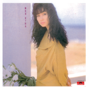 工藤拉拉和父亲
