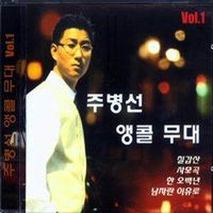 工藤拉拉和父亲
