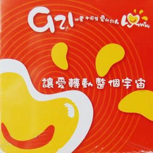 工藤拉拉和父亲
