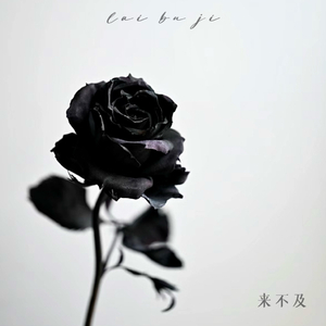 工藤拉拉和父亲
