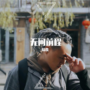 工藤拉拉和父亲
